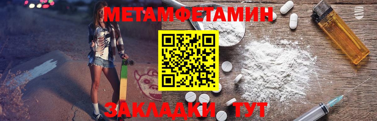 АМФЕТАМИН Premium Артём