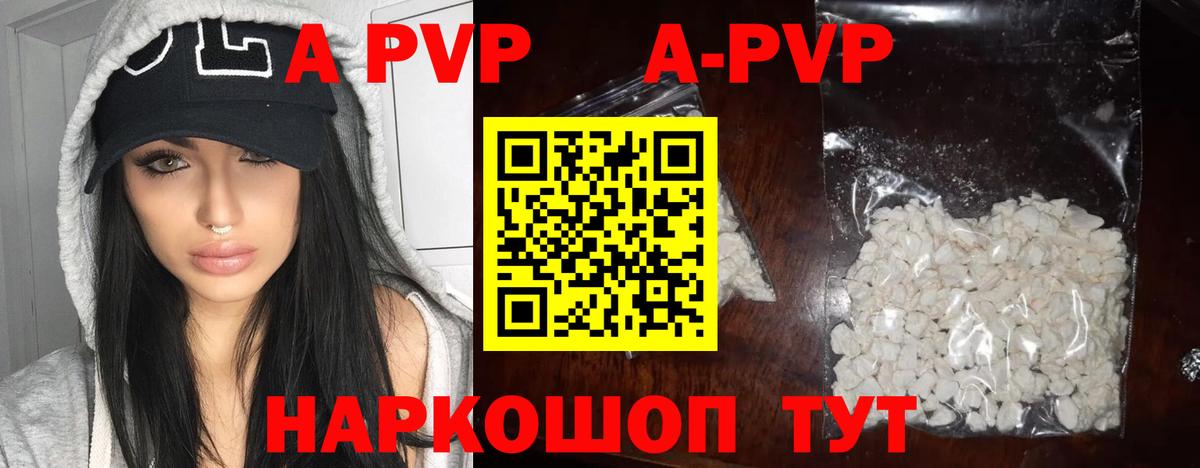 Артём  A-PVP СК КРИС  A PVP СК КРИС  Вход с VPN  A PVP  А ПВП кристаллы 
