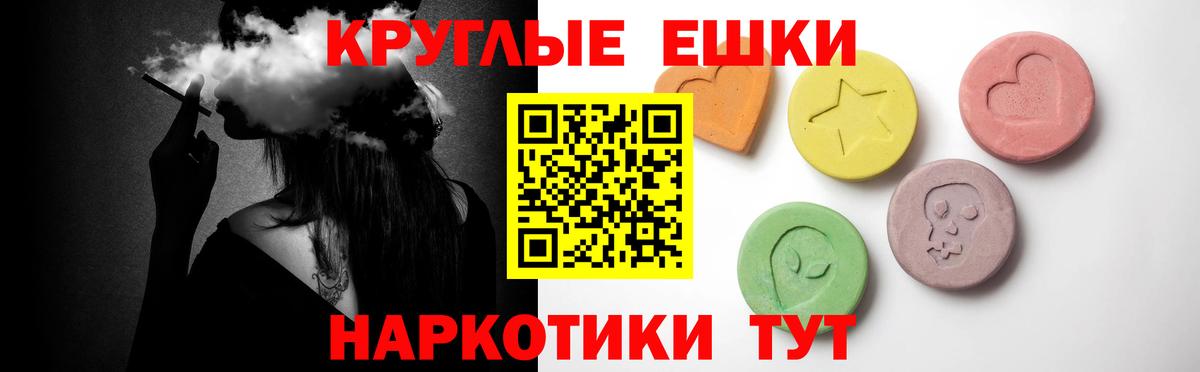Артём  Ecstasy MDMA  Ecstasy  Вход с VPN 