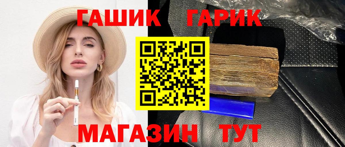 Гашиш AMNESIA HAZE  Вход с VPN  Артём 