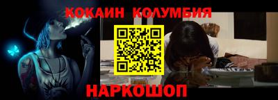 индика Аргун