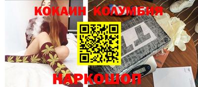 индика Аргун