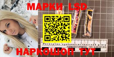 кокаин премиум Апшеронск