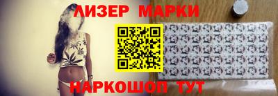 кокаин премиум Апшеронск