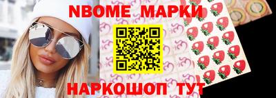 кокаин премиум Апшеронск