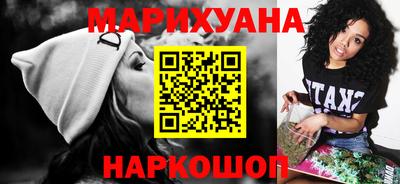 кокаин премиум Апшеронск