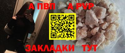 индика Аргун