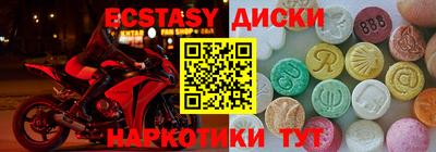 кокаин премиум Апшеронск