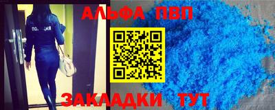кокаин премиум Апшеронск