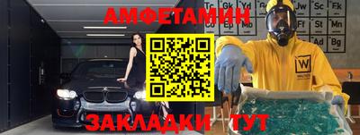 кокаин премиум Апшеронск