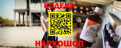 кокаин премиум Апшеронск