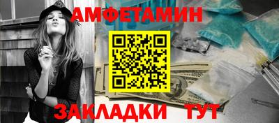 кокаин премиум Апшеронск