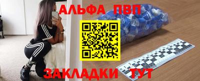 кокаин премиум Апшеронск