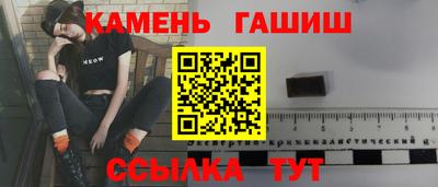 кокаин премиум Апшеронск