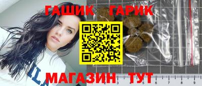 кокаин премиум Апшеронск