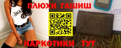 кокаин премиум Апшеронск