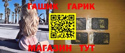 индика Аргун