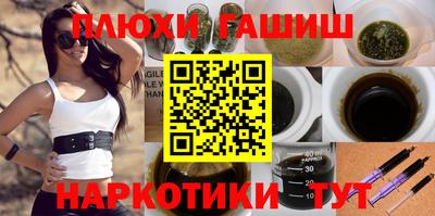 кокаин премиум Апшеронск