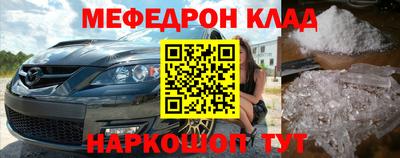 индика Аргун