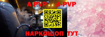 кокаин премиум Апшеронск