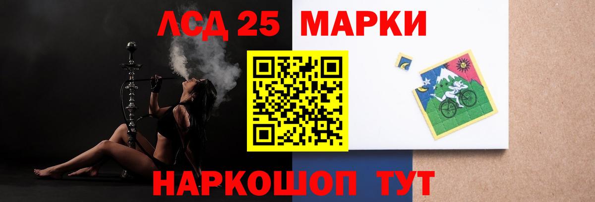 LSD-25 экстази кислота Артём