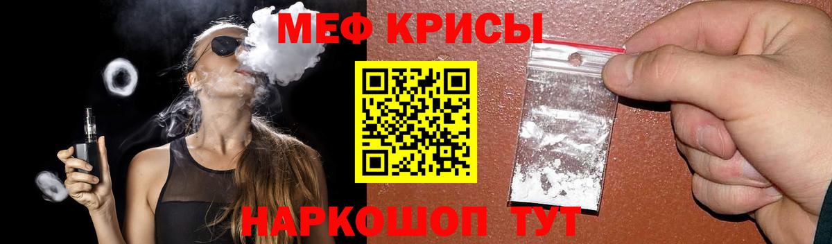 Артём  МЯУ-МЯУ  Вход с VPN  МЯУ-МЯУ  МЯУ-МЯУ VHQ  МЕФ мяу мяу 
