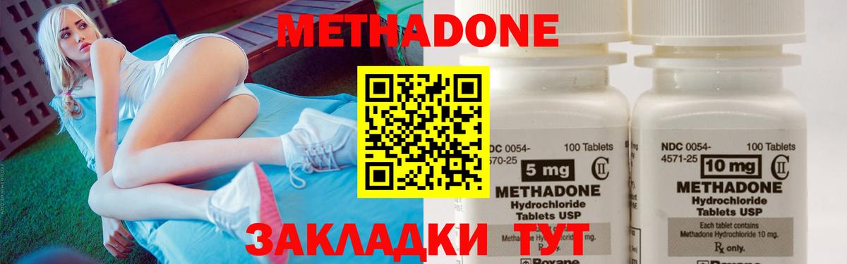 МЕФ кристаллы  Артём  КОКАИН  MDMA  ГАШИШ  Вход с VPN  Амфетамин кристаллы 