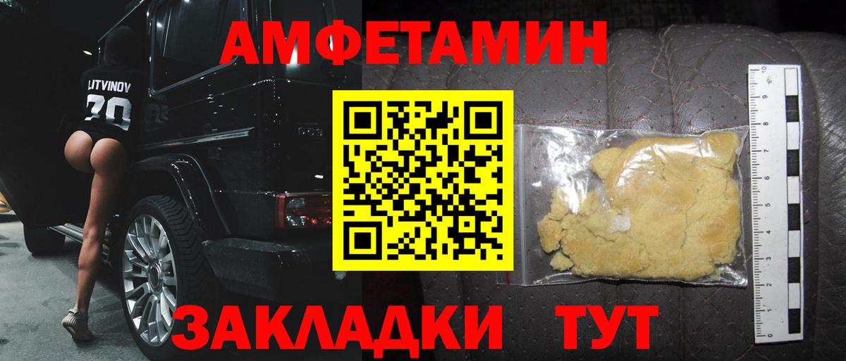 Метамфетамин  Вход с VPN  МЕТАМФЕТАМИН винт  Артём  МЕТАМФЕТАМИН винт 