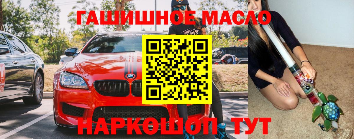 Дистиллят ТГК вейп Артём