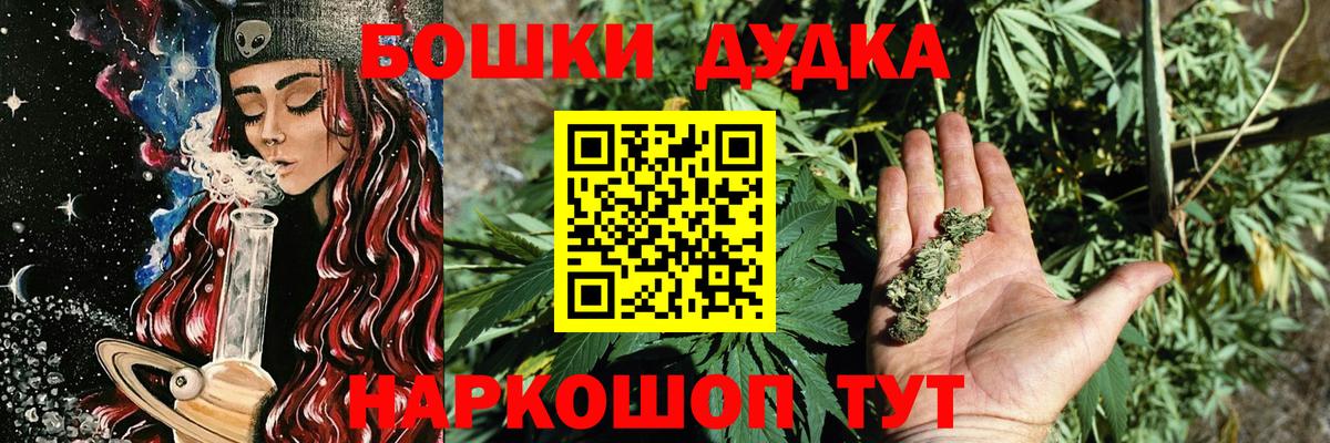 Шишки марихуана гибрид  МАРИХУАНА марихуана  Вход с VPN  Шишки марихуана гибрид  Конопля Bruce Banner  Артём 